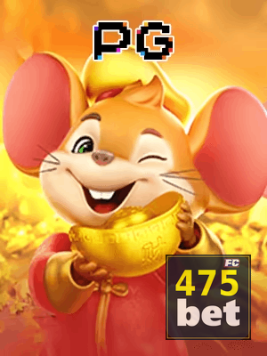 475 BET bônus — painel de promoções no aplicativo